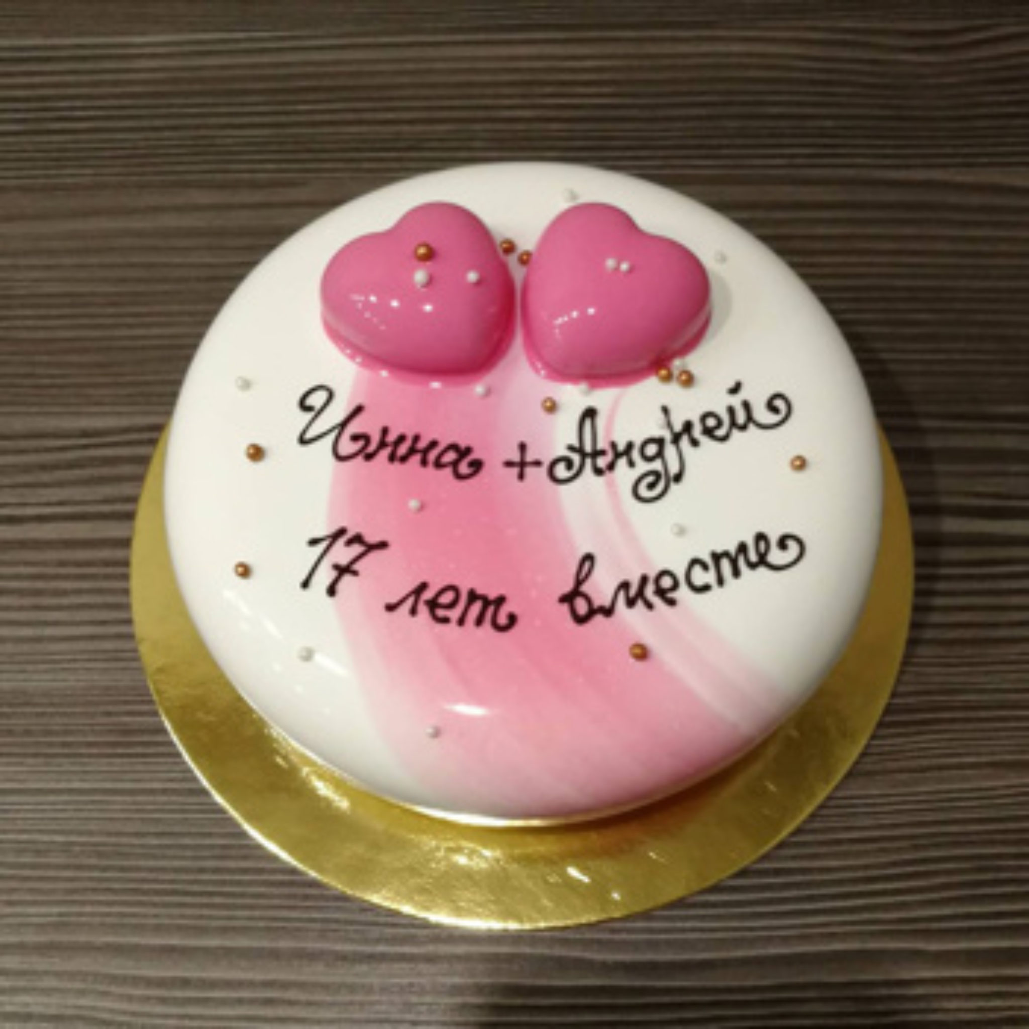 Торт на 10 лет свадьбы