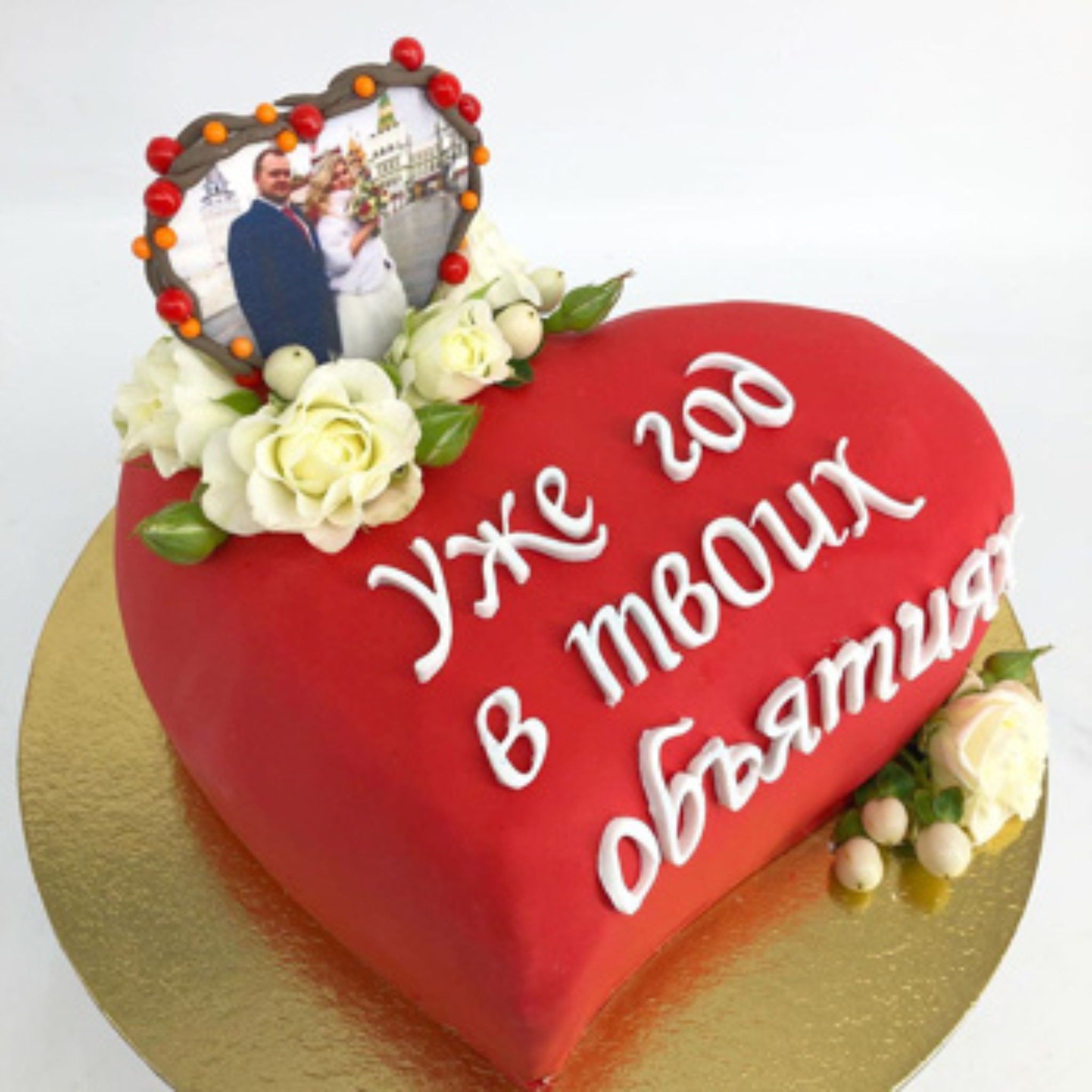 Тортик на ситцевую свадьбу