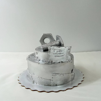 Торт на стальную свадьбу 3